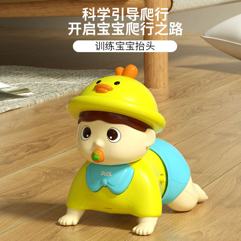 宝宝学爬引导婴儿0一1岁抬头训练益智早教爬娃3个月6练习爬行玩具