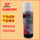 Silver crystal oil-detergent cleaning agent detergent decoction and decoction grease
