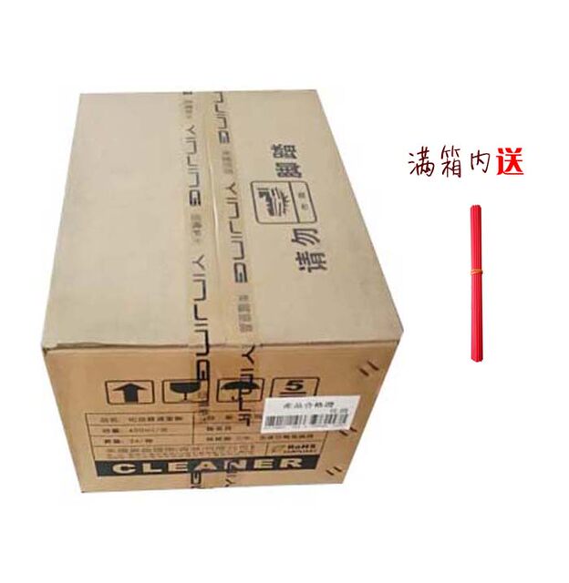 Silver crystal oil-detergent cleaning agent detergent decoction and decoction grease