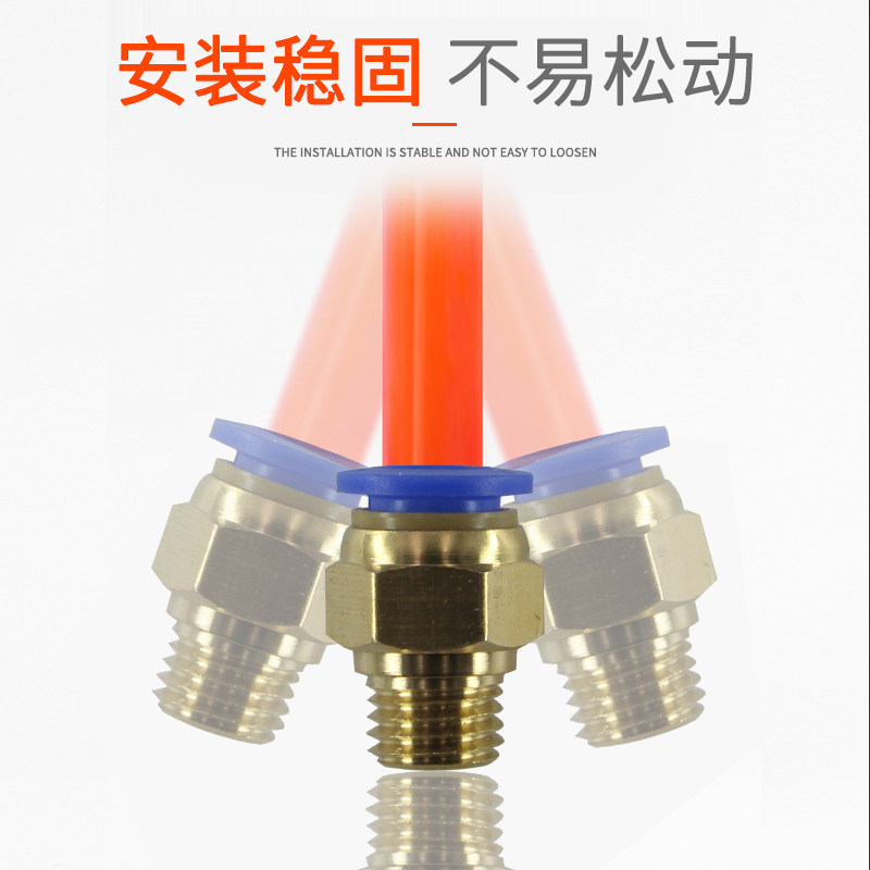 铜模具水嘴公制粗牙螺纹直通气动气管快速接头PC8-M6/M8/10/12/16,淘宝优惠券,粉丝福利购,淘宝优惠卷