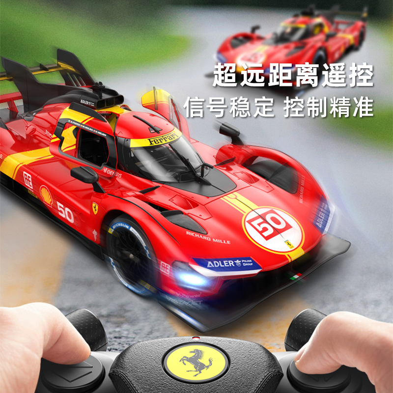 RASTAR星辉法拉利499P遥控汽车1:14电动漂移勒芒赛车儿童玩具跑车-图2