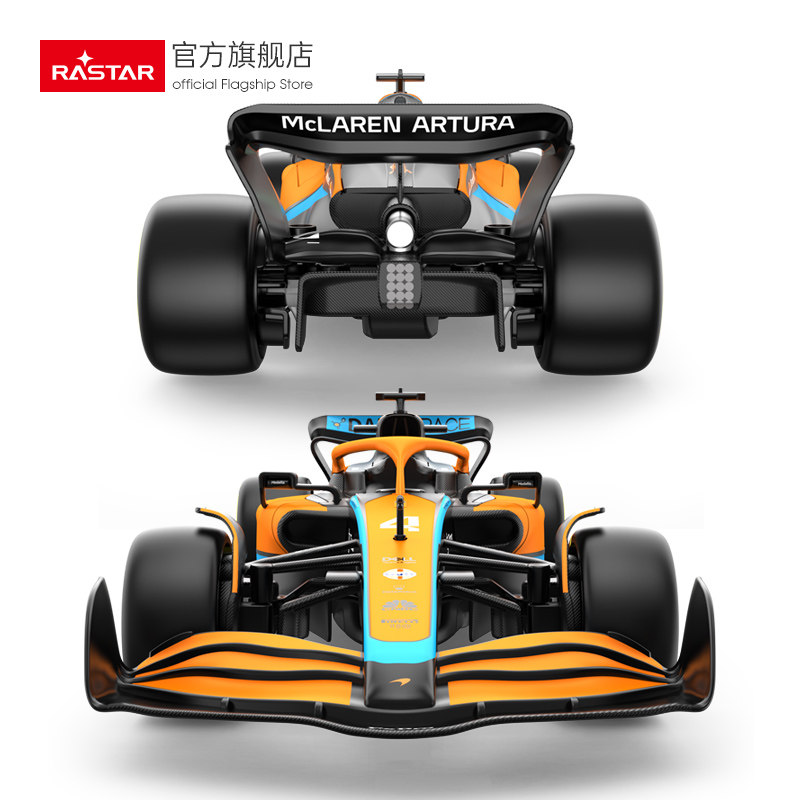 rastar /星辉迈凯伦f1 mcl36遥控车 rastar电动/遥控车