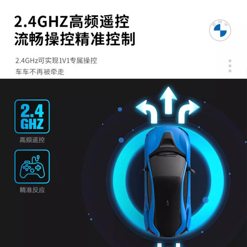 RASTAR星辉 宝马i8遥控汽车rc可开门赛车跑车儿童玩具电动男孩 - 图1