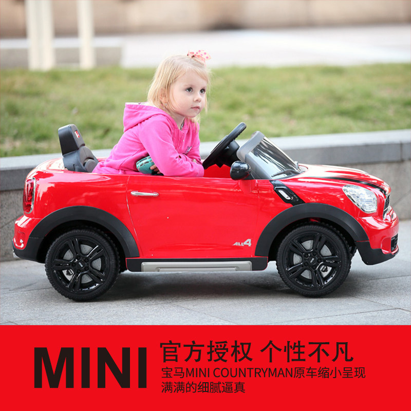 rastar /星辉宝马mini四轮电动车 rastar儿童电动车