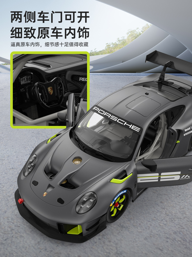 RASTAR星辉保时捷911GT2RS遥控汽车rc跑车漂移男孩玩具赛车模型 - 图3