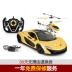 RASTAR / Xinghui McLaren p1 điều khiển từ xa máy bay điều khiển từ xa xe kết hợp đồ chơi tương tác boy boy điều khiển từ xa xe - Đồ chơi điều khiển từ xa Đồ chơi điều khiển từ xa