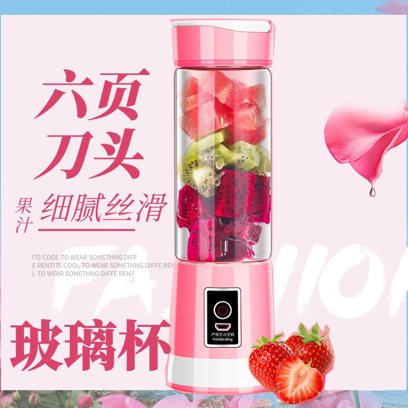 六刀头榨汁机玻璃杯充电式网红电动多功能果汁杯便携式小型榨汁杯 - 图2