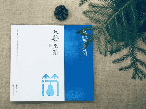 大医至简 刘希彦解读伤寒论第二版 古中医学伤寒论解读临床应用张仲景伤寒杂病论金匮要略中医基础湖南湖中医学解读中医入门书 - 图3