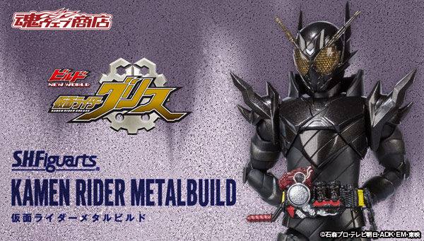 【萬事屋】日版现货  SHF 假面骑士MetalBuild 金属 幻影危险坦坦 - 图0