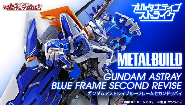 【萬事屋】日版现货魂限定 METAL BUILD MB高达蓝异端2L 2R大剑-图0