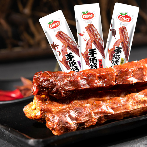 口水娃卤味烤脖手撕风干烤脖麻辣鸡脖湖南特产解馋小零食麻辣小吃 - 图2