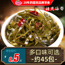 Saliva KELP SILK 600g FRAGRANT SPICY DORM ROOM SMALL PACKAGE BATCH OF RICE DISH SALTY VEGETABLES SNACK SNACK CASUAL FOOD
