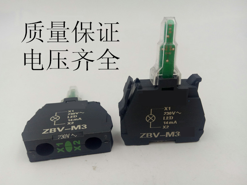 XB4/XB5按钮指示灯灯座ZBVB1 3 4 5 6EC ZBV-B1 B3 B4 B5 B6EC-图2