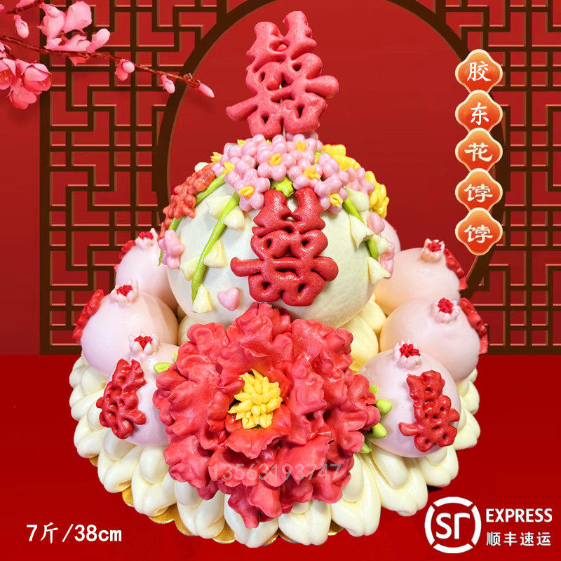 文化遗产胶东花饽饽馍馍结婚喜宴盆鱼蛋糕面点馒头婚庆礼物礼品,淘宝优惠券,粉丝福利购,淘宝优惠卷