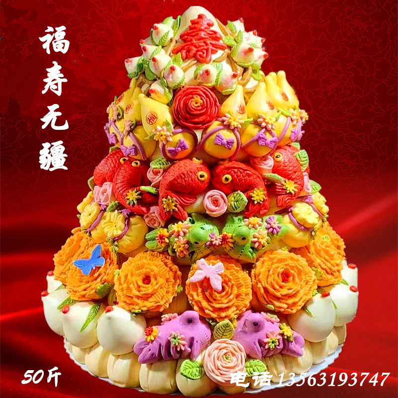 私人订制超级大寿桃文登花饽饽馍馍祝寿手工老人寿包过寿生日蛋糕_虎窝淘