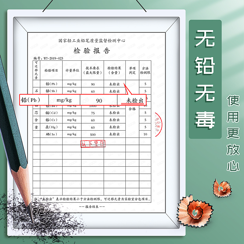 得力铅笔50支原木桶装办公用品儿童奖品10支筒装2b批发学生文具安全hb考试用2比素描幼儿园绘图书写铅笔盒装 - 图0