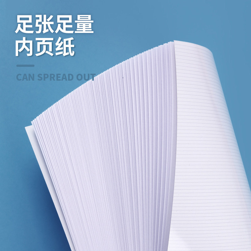 莱特a5简约大学生超厚b5 a4笔记本子 齐达利办公用品笔记本/记事本/手帐