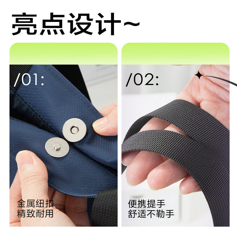 得力A4牛津布补习袋学生用拎书袋加宽大容量手提袋按扣式文件袋儿童学习用收纳袋初中小学生补课包双层手拎包,淘宝优惠券,粉丝福利购,淘宝优惠卷