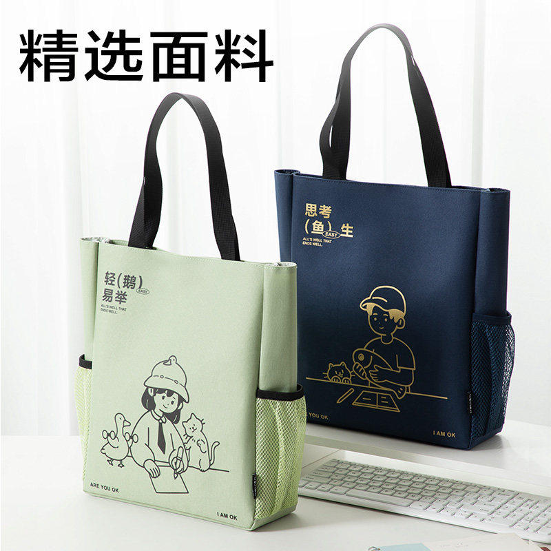 得力A4牛津布补习袋学生用拎书袋加宽大容量手提袋按扣式文件袋儿童学习用收纳袋初中小学生补课包双层手拎包,淘宝优惠券,粉丝福利购,淘宝优惠卷