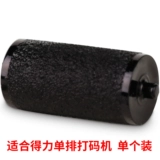 GEI 3207 ОДИН -ЦЕНА