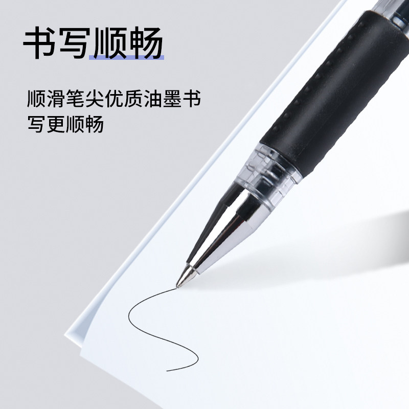 乐玛中性笔学生用商务办公黑色0.5 齐达利办公用品中性笔