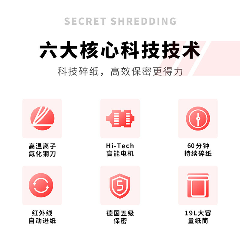 得力碎纸机小型办公家用静音粉碎机 齐达利办公用品碎纸机