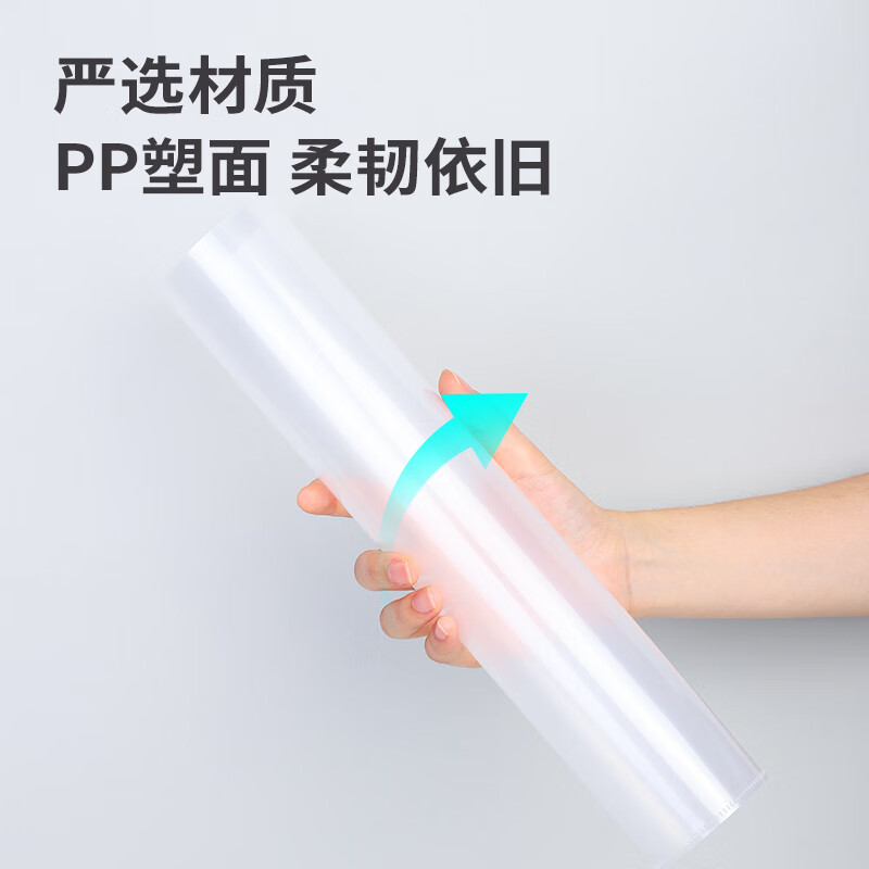 得力L型文件夹批发透明单页夹A4插页资料袋单片夹文件保护套办公用品试卷保护膜两边开口加厚简历塑料文件夹 - 图1