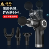 途斯 Маленький массажер, маска для шеи для спортзала