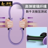 途斯 Back Bend Magic Circle Yoga Perio