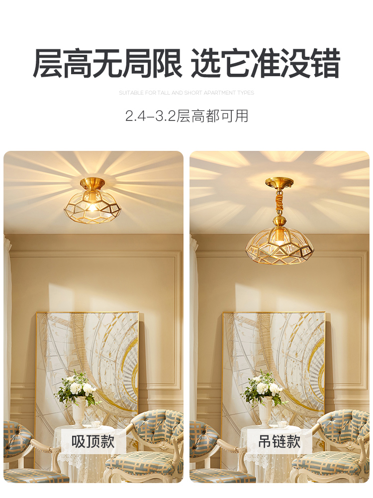 月影凯顿阳台灯过道灯走廊灯星星吸顶灯现代简约入户创意玄关灯具高清大图