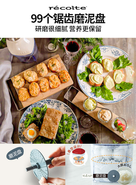 丽克特宝宝辅食机多功能料理机