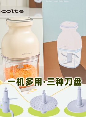 日本recolte丽克特无线料理机