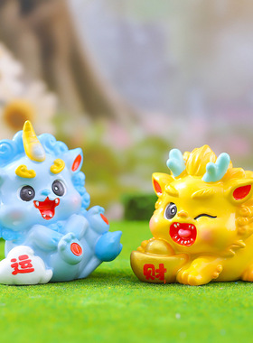 国潮瑞兽通灵坐骑摆件家居电视柜装饰品创意公仔手办福运节日礼品