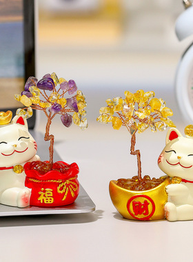 创意黄水晶发财树招财猫家居摆件卡通扩香石香薰办公室桌面装饰品