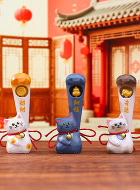 新品神力开运喵盲盒创意潮玩桌面摆件好寓意家居装饰新年礼物批发