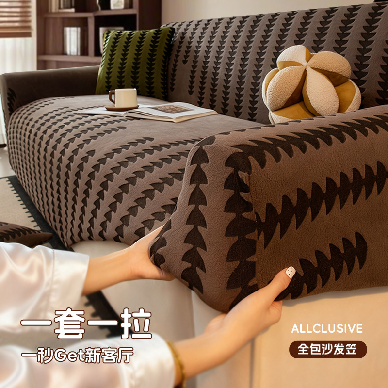 沙发罩全包万能套秋冬加厚一体式全盖沙发盖布罩通用沙发保护套罩,淘宝优惠券,粉丝福利购,淘宝优惠卷
