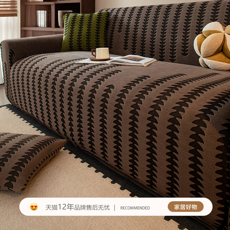 沙发罩全包万能套秋冬加厚一体式全盖沙发盖布罩通用沙发保护套罩,淘宝优惠券,粉丝福利购,淘宝优惠卷