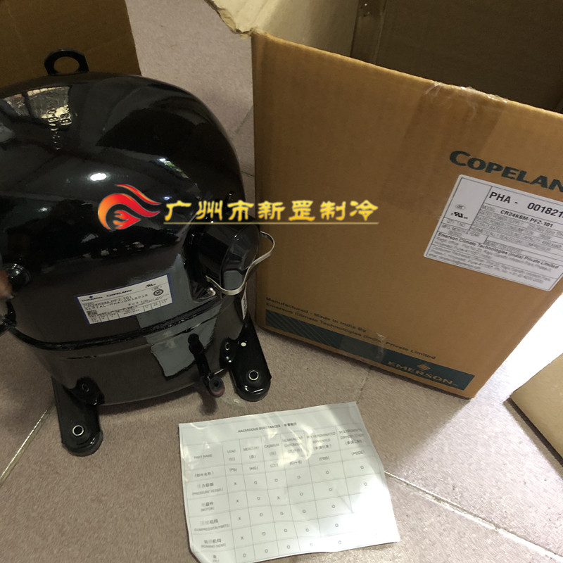 CR24K6M-PFZ-101全新印度谷轮CR36K6M-PFZ-101冰柜雪糕饮料压缩机 - 图1