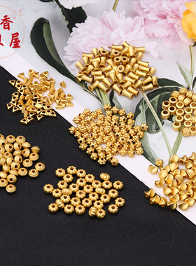 香香保色古法沙金蜻蜓眼隔珠隔片