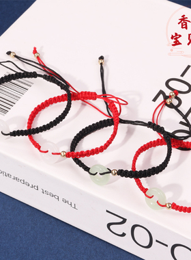 香香男女通用锦纶手链精美制作