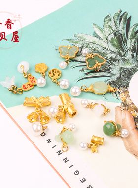 博婷琉璃合金吊坠配件小饰品