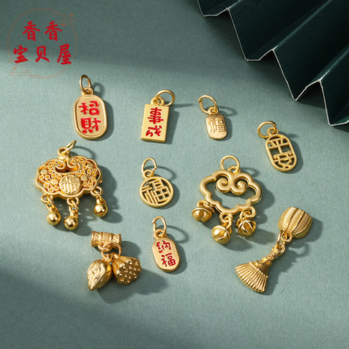 古法金招财纳福长命锁吊坠 两世欢饰品隔珠diy手链项链挂坠小配件 - 图0