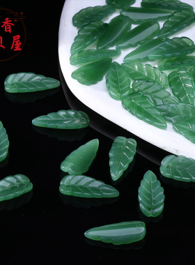 香香琉璃树叶祥云发髻