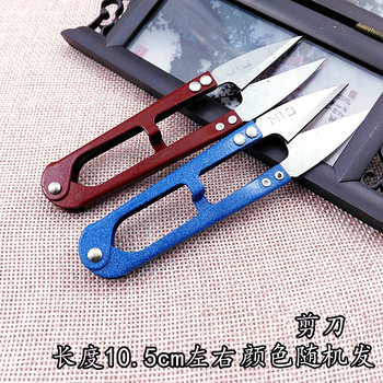 Hand Tools Pointed Scissors Crochet Tweezers Thimble Accessories Jewelry Tools Materials Handmade DIY Beaded Accessories