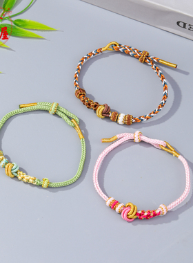 桃花酒窝结编织手绳 大唐华彩色可串珠手绳diy饰品半成品情侣手链