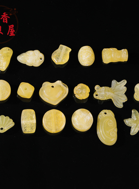 二代蜜蜡锦鲤爱心小配件