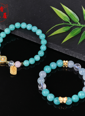 天然天河石海宝蓝水晶珍珠手串百