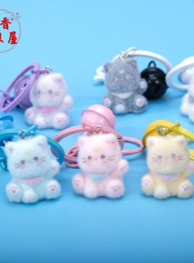 可爱植绒小猫烤漆铃铛钥匙扣