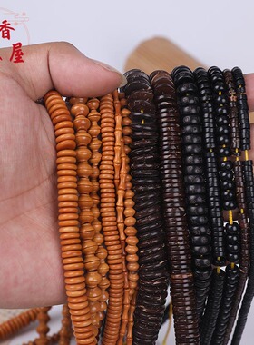 橄榄核手链垫片手工diy饰品手串