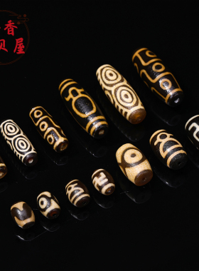 天然玛瑙风化纹老天珠饰品配件